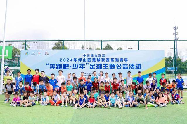 谈球吧赛事图片